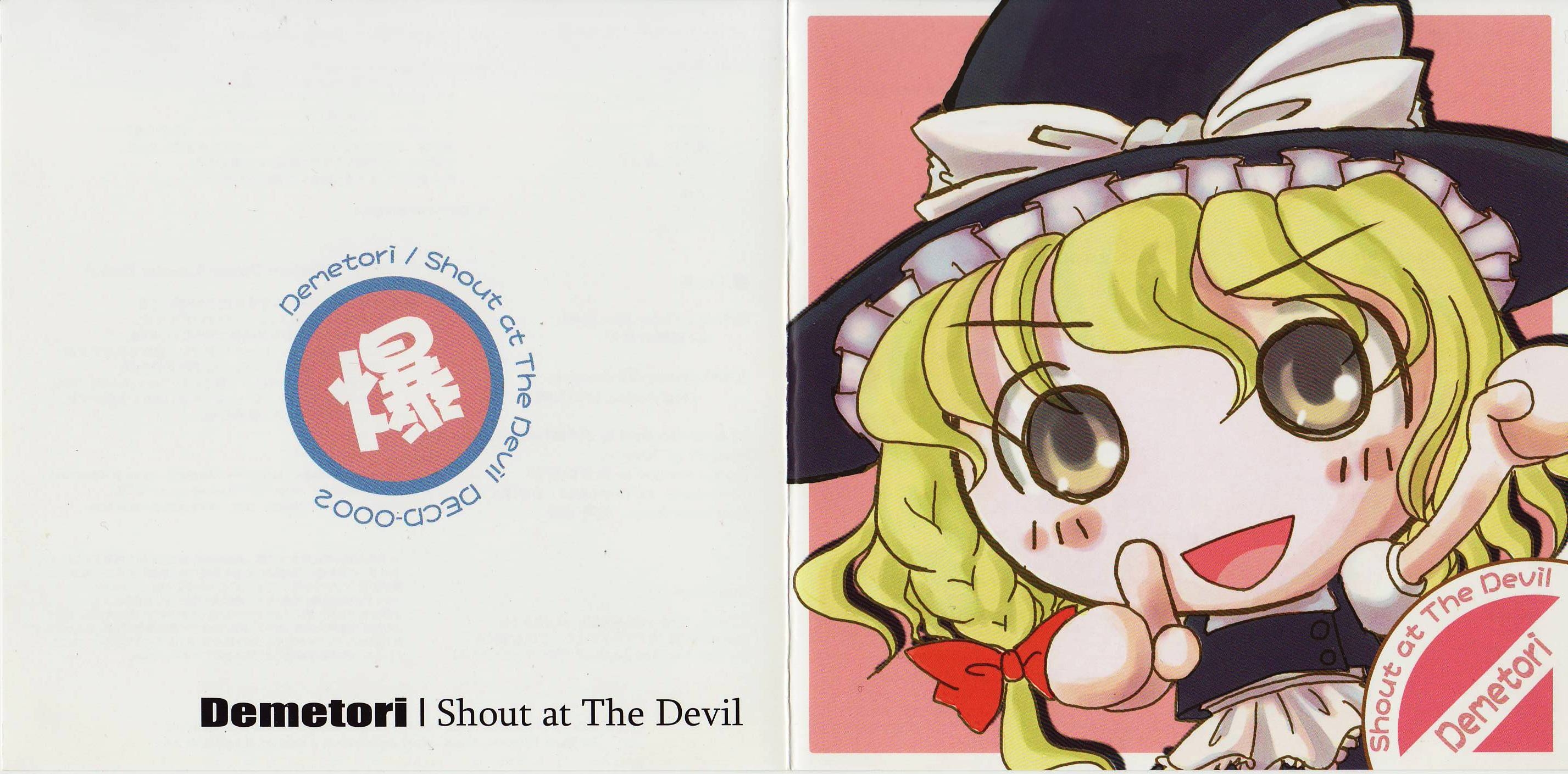 Shout at the Devil (2006) MP3 - Download Soundtracks for FREE!
